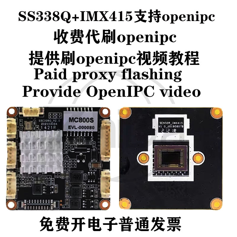 SSC338Q IMX415 OpenIPC Camera  - Fpv Drone Camera ulasan dan harga